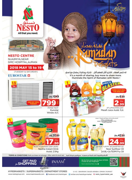 Ramadan Delights - Nuaimiya