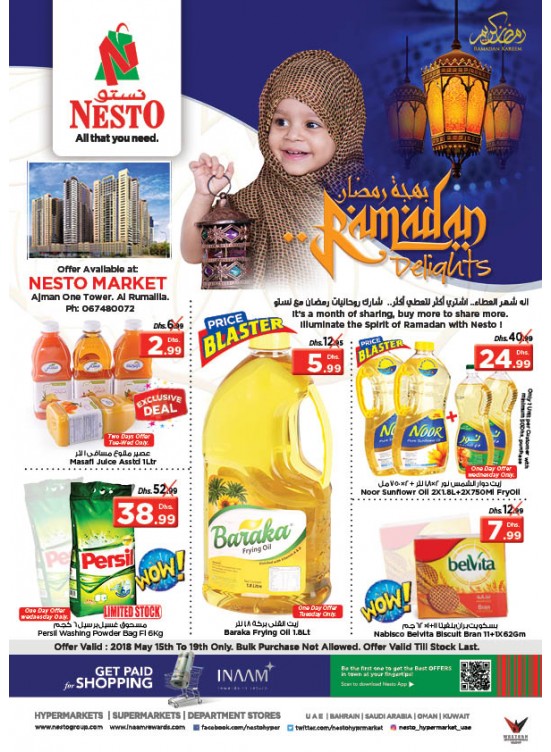 Ramadan Delights - One Tower Rumailah