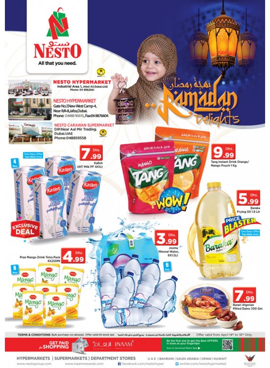 Ramadan Delights - Dubai