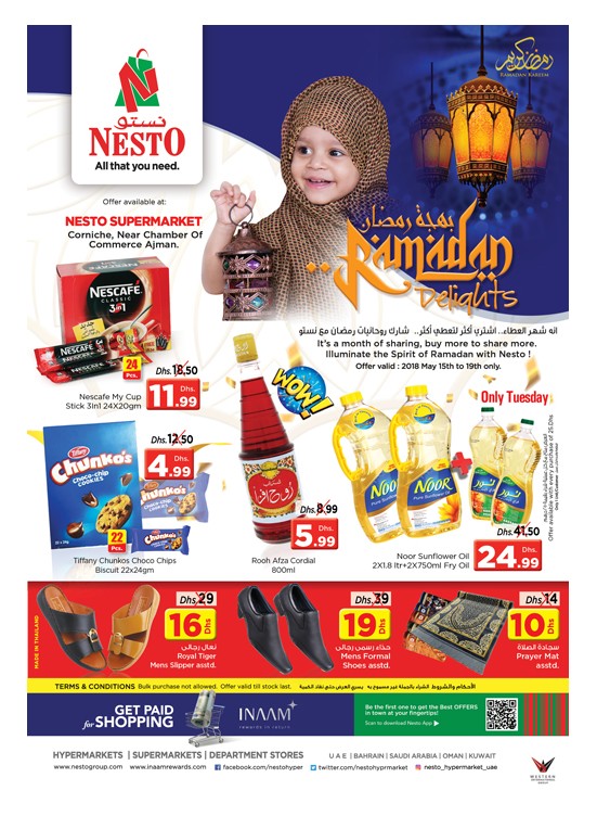 Ramadan Delights - Karama Corniche, Ajman