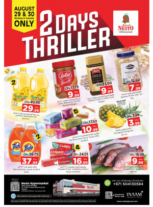 Midweek Deals - Al Tallah, Ajman