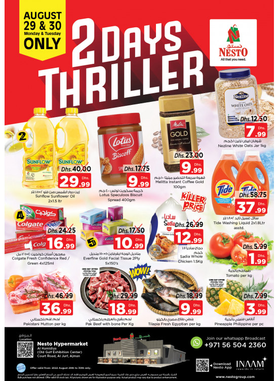 Midweek Deals - Al Jurf