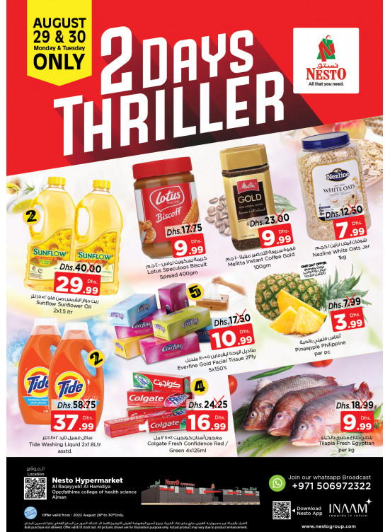 Midweek Deals - Al Raqayib