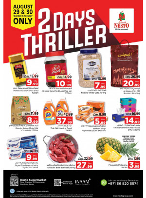 Midweek Deals - Karama Corniche, Ajman