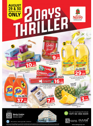 Midweek Deals - Nuaimiya, Ajman