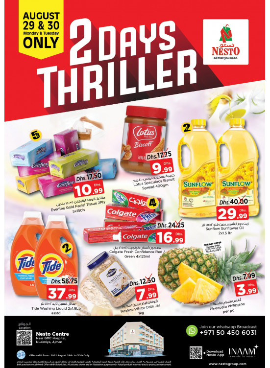 Midweek Deals - Nuaimiya, Ajman