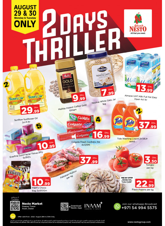 Midweek Deals - Arjan