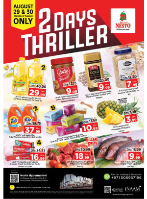 Midweek Deals - Burj Nahar Mall, Dubai