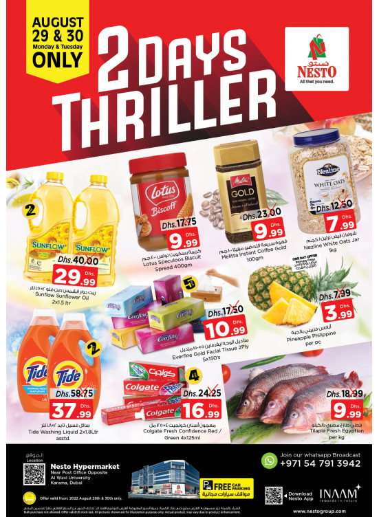 Midweek Deals - Near Karama Post Office, Dubai