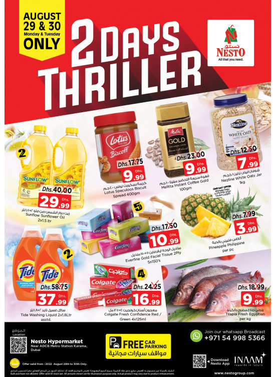 Midweek Deals - Al Karama, Dubai