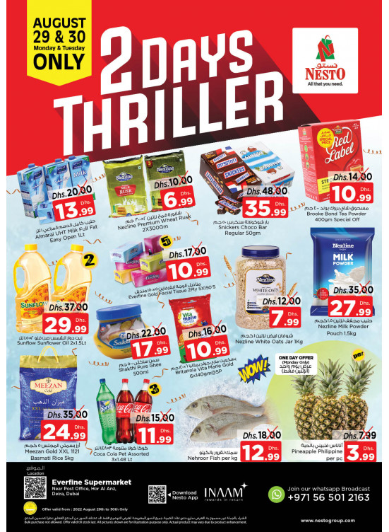 Midweek Deals - Hor Al Anz