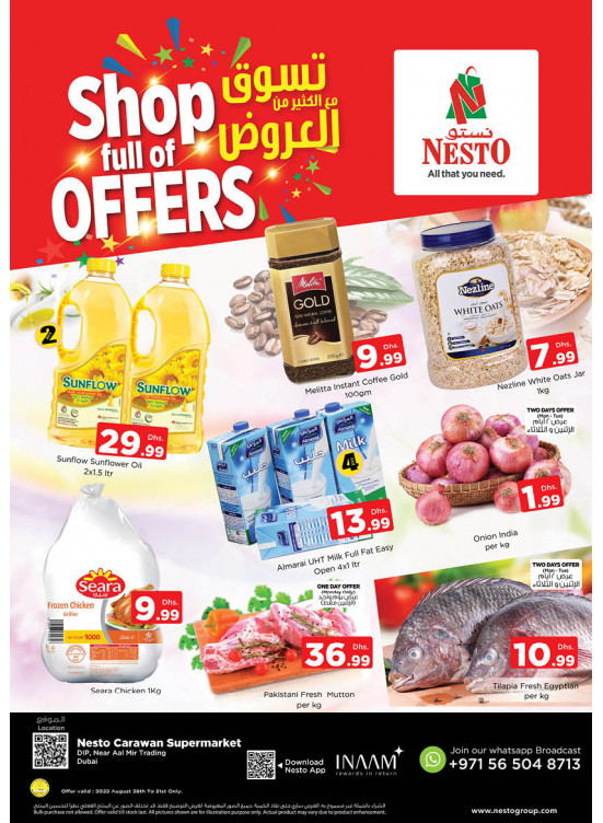 Midweek Deals - DIP