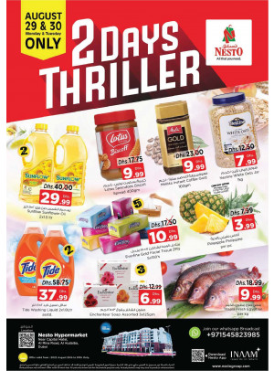 Midweek Deals - Al Mina
