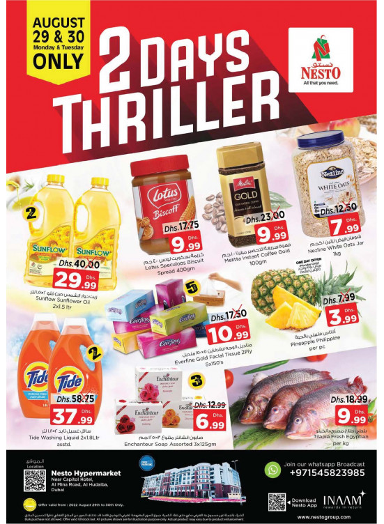 Midweek Deals - Al Mina