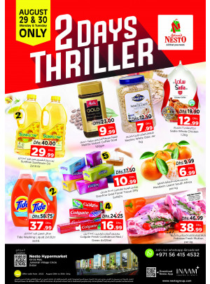 Midweek Deals - Circle Mall, Dubai