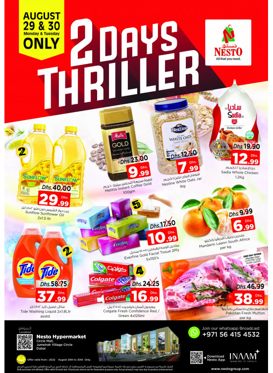 Midweek Deals - Circle Mall, Dubai