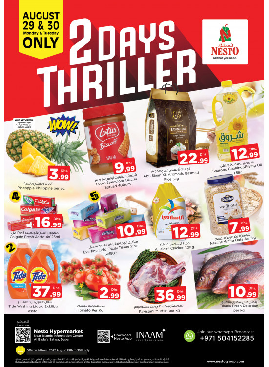 Midweek Deals - Satwa