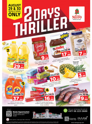 Midweek Deals - Al Nabba, Sharjah