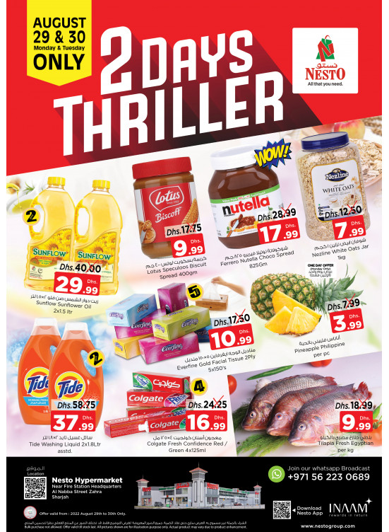 Midweek Deals - Al Nabba, Sharjah
