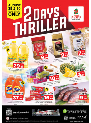 Midweek Deals - Abu Shagara