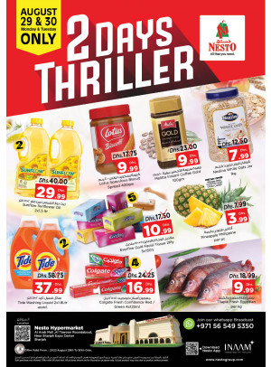 Midweek Deals - Arab Mall