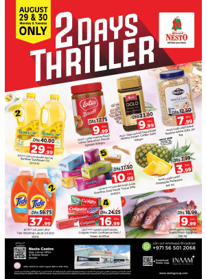 Midweek Deals - Al Wahda