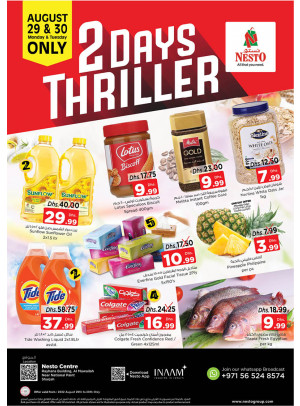 Midweek Deals - National Paints, Sharjah