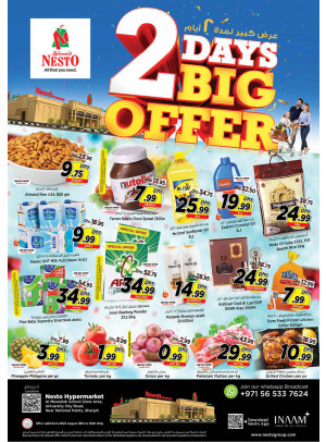 Midweek Deals - Muweilih, Sharjah