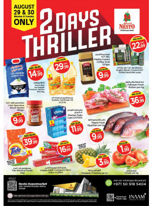 Midweek Deals - Butina, Sharjah