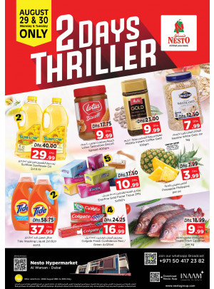 Midweek Deals - Al Warsan, Dubai