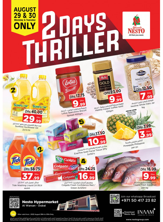 Midweek Deals - Al Warsan, Dubai