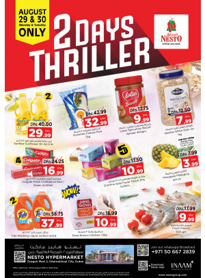 Midweek Deals - Dragon Mart 2, Dubai