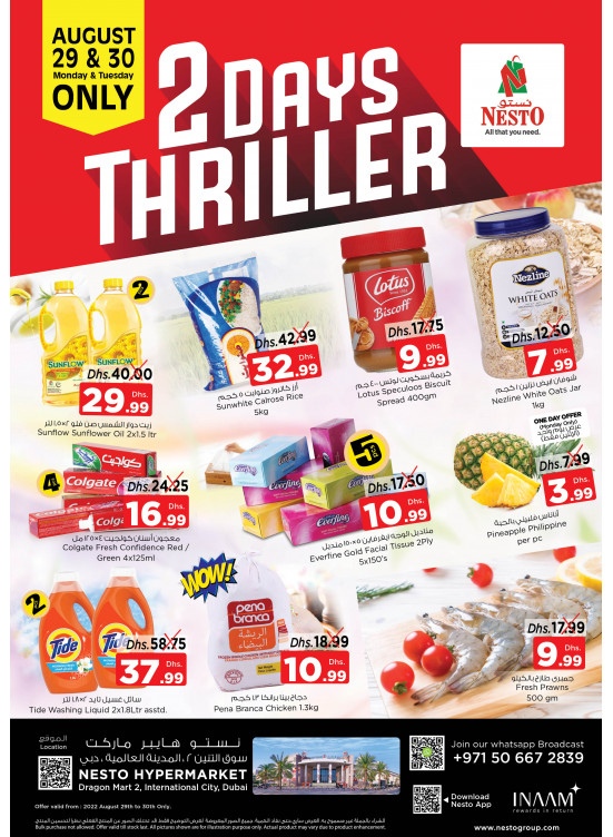 Midweek Deals - Dragon Mart 2, Dubai
