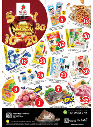 Below 30 AED Deals - Nadd Al Hamar