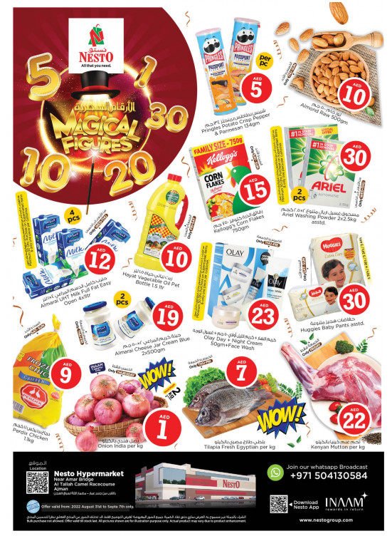 Weekend Grabs - Al Tallah, Ajman