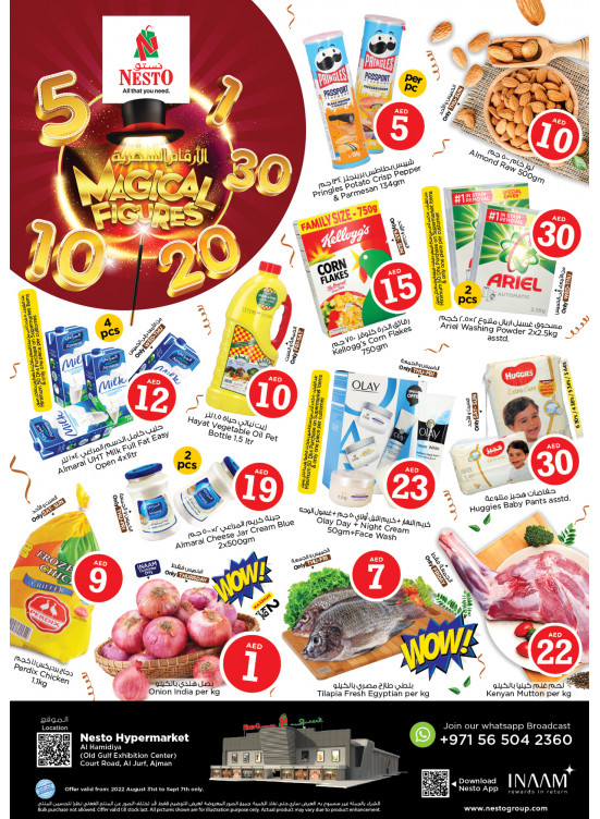 Weekend Grabs - Jurf, Ajman