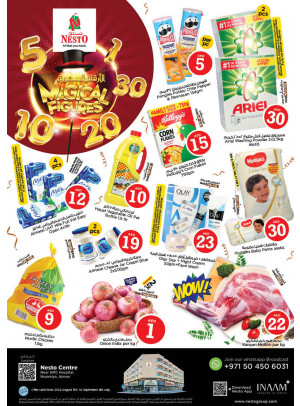 Weekend Grabs - Nuaimiya, Ajman