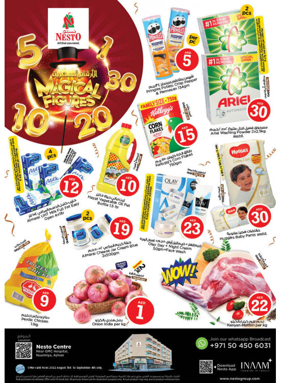 Weekend Grabs - Nuaimiya, Ajman
