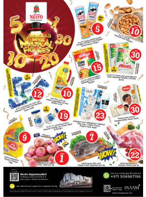 Weekend Grabs - Burj Nahar Mall, Dubai