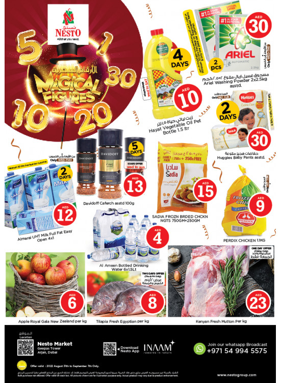 Weekend Grabs - Arjan