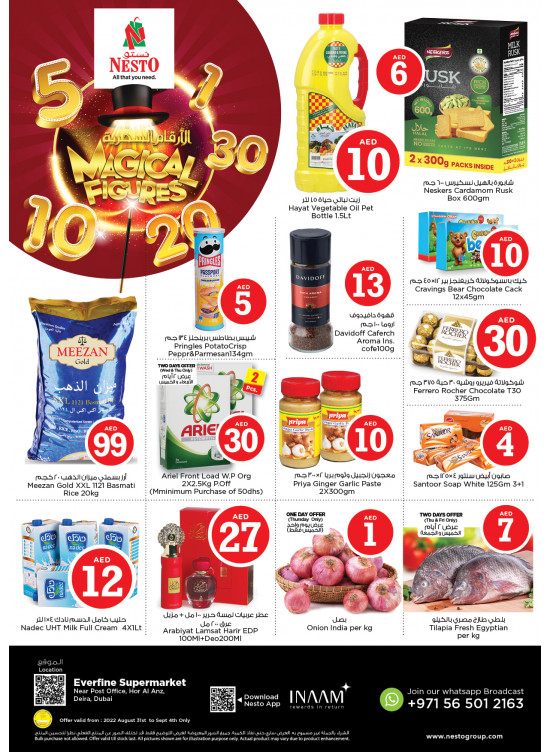 Weekend Grabs - Hor Al Anz