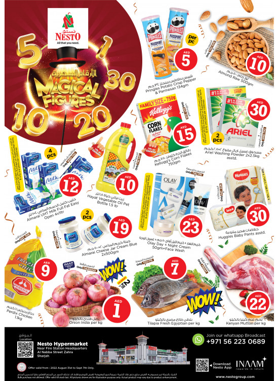 Weekend Grabs - Al Nabba, Sharjah