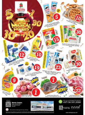 Weekend Grabs - Al Wahda