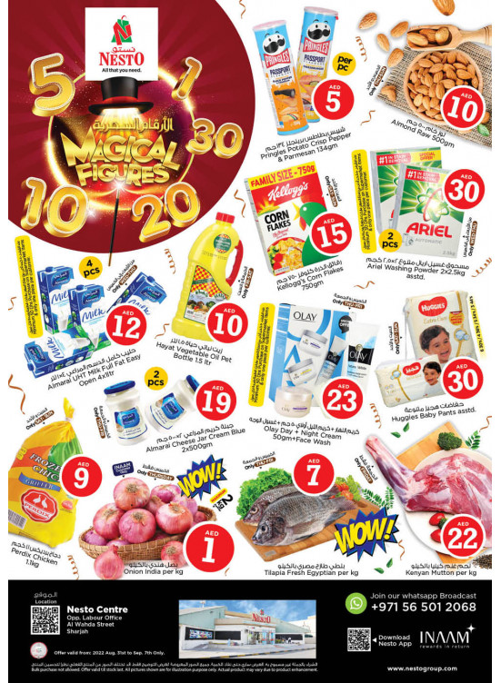 Weekend Grabs - Al Wahda