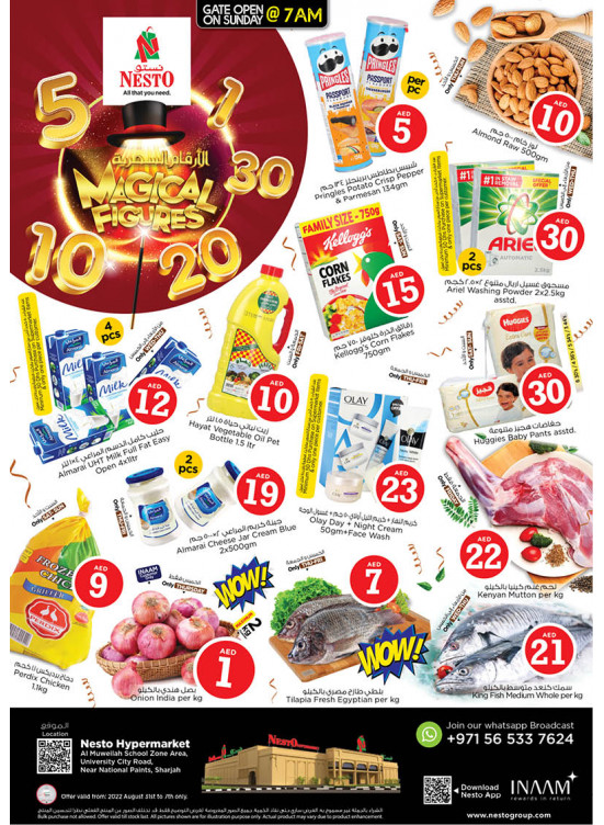 Weekend Grabs - Muweilih, Sharjah