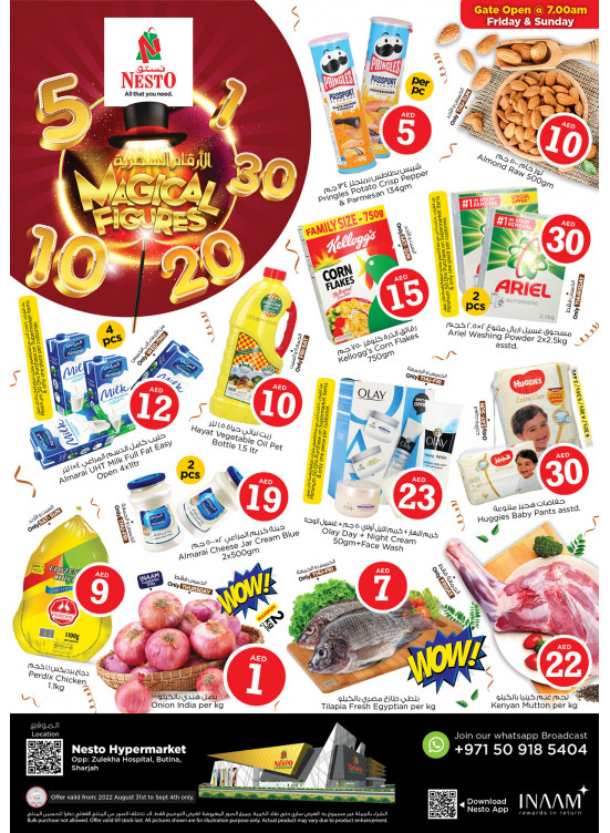 Weekend Grabs - Butina, Sharjah