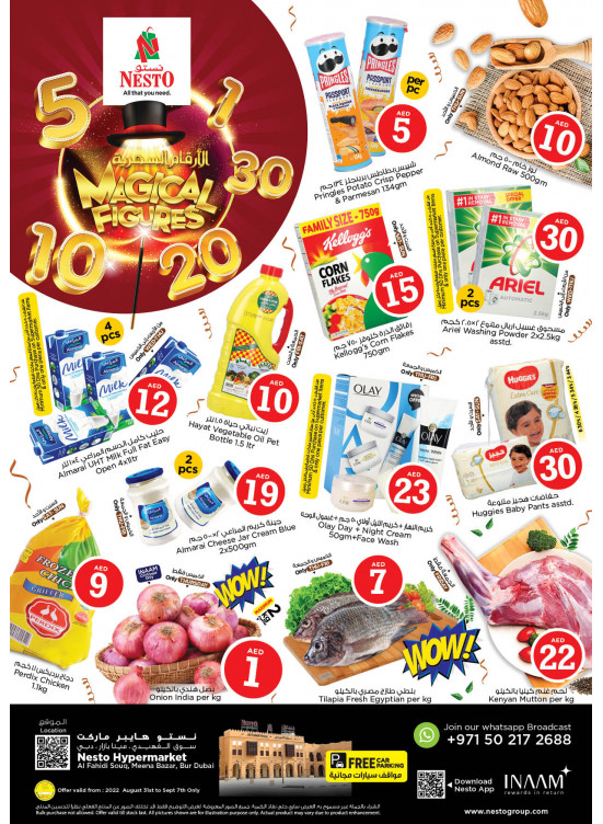 Weekend Grabs - Al Fahidi Souq, Dubai
