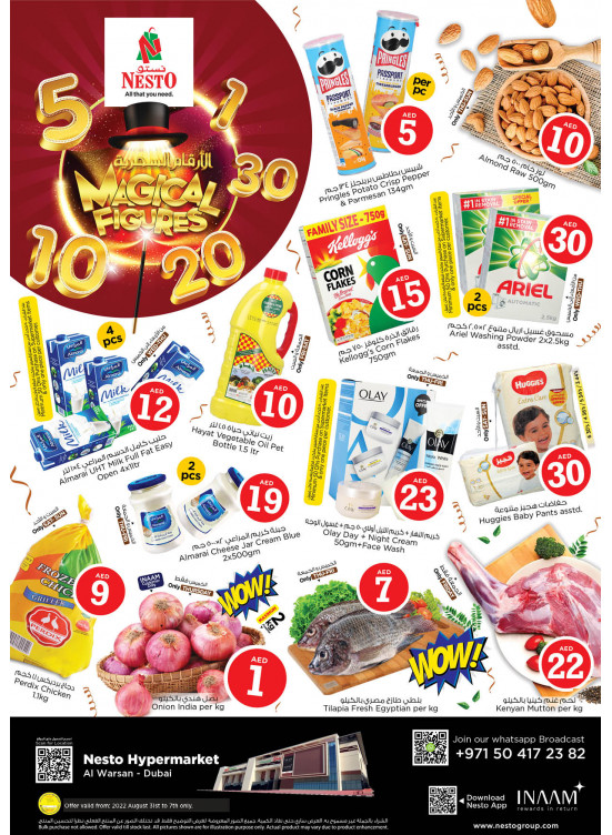 Weekend Grabs - Al Warsan, Dubai