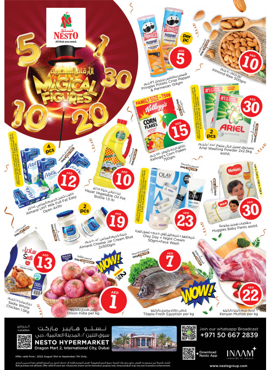 Weekend Grabs - Dragon Mart 2, Dubai