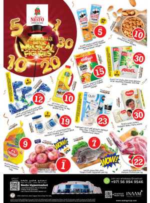 Weekend Grabs - Lamp Roundabout, Ras Al Khaimah